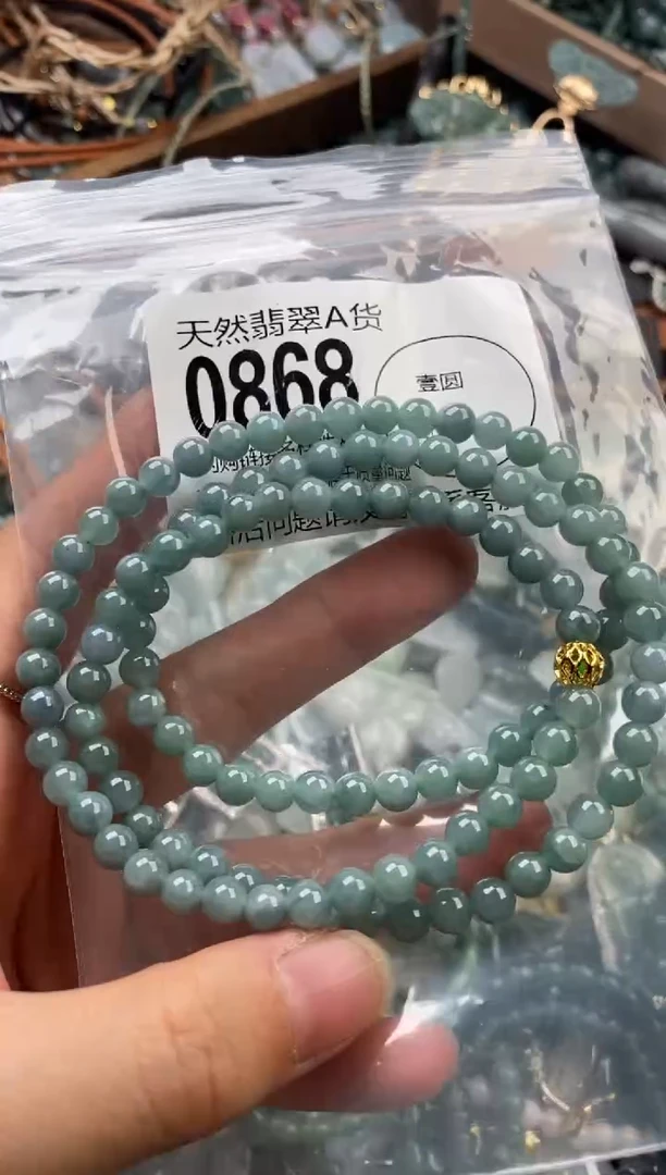 颈饰未镶嵌翡翠翡翠0868