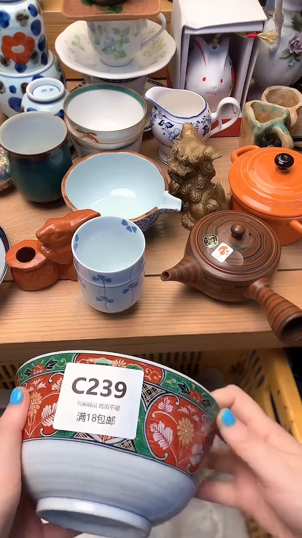 摆件草**主万中古 闪购类型 定向 草莓公