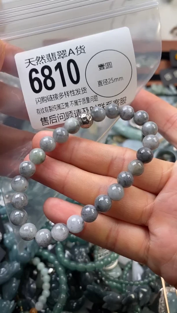 颈饰未镶嵌翡翠翡翠6810