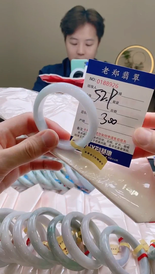 翡翠手镯未镶嵌AAAAAA