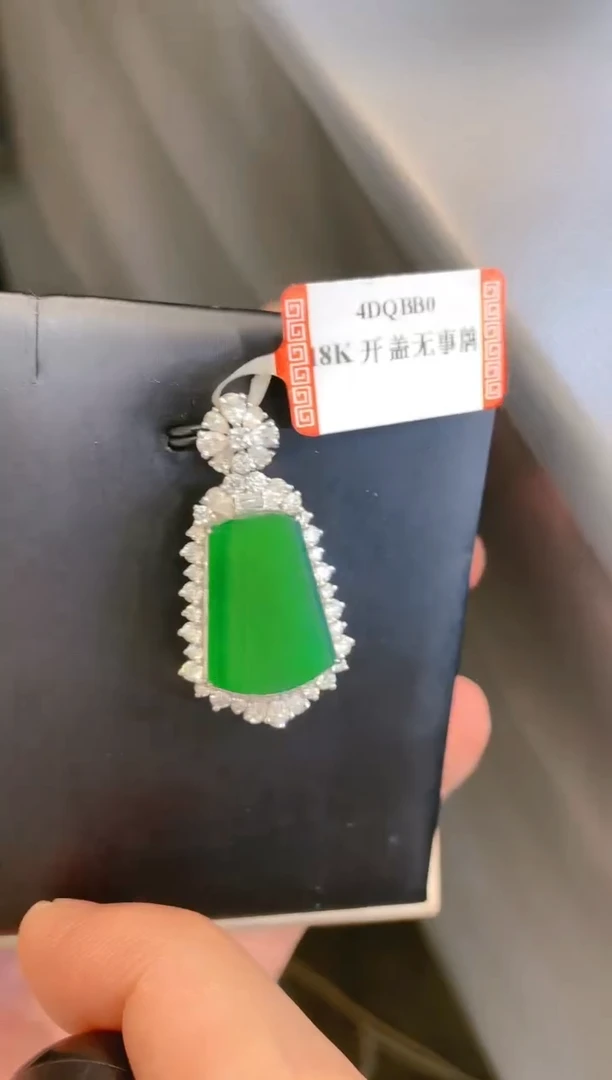 翡翠18K金镶嵌颈饰A97天然A货翡翠吊坠