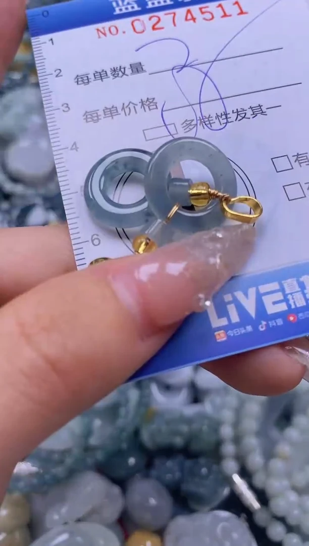 翡翠未镶嵌颈饰闪购0274511