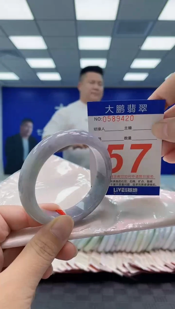 未镶嵌手镯翡翠AAAAAAAAAA