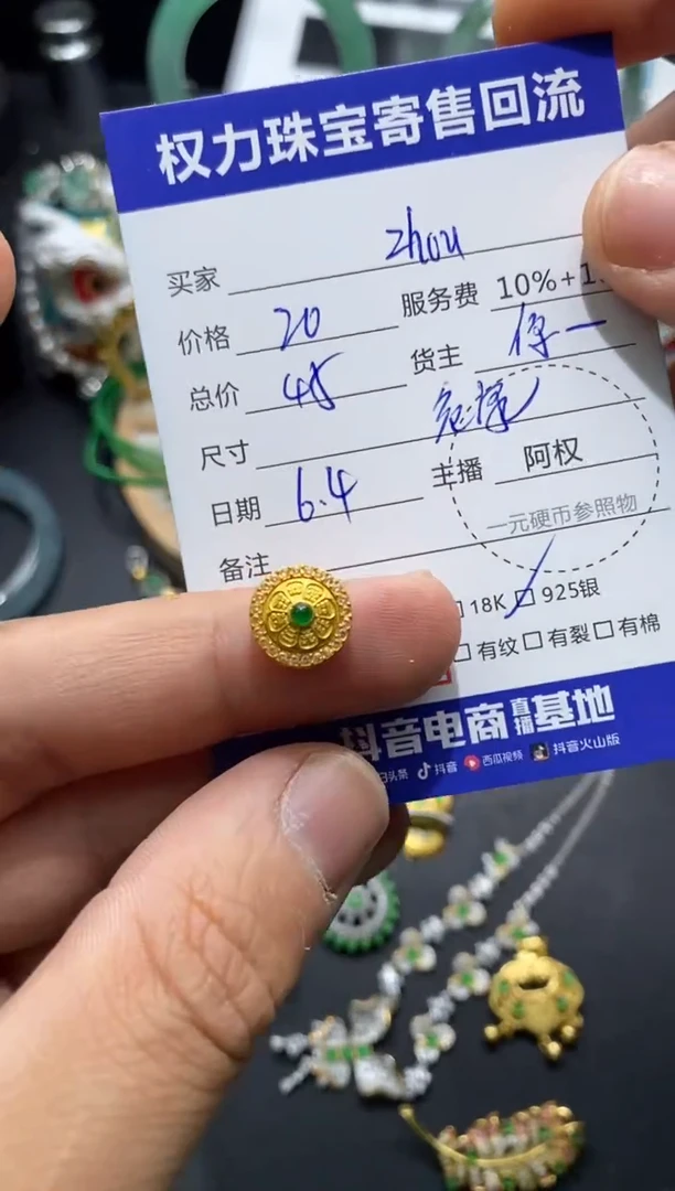 翡翠银S925镶嵌颈饰寄售不退换