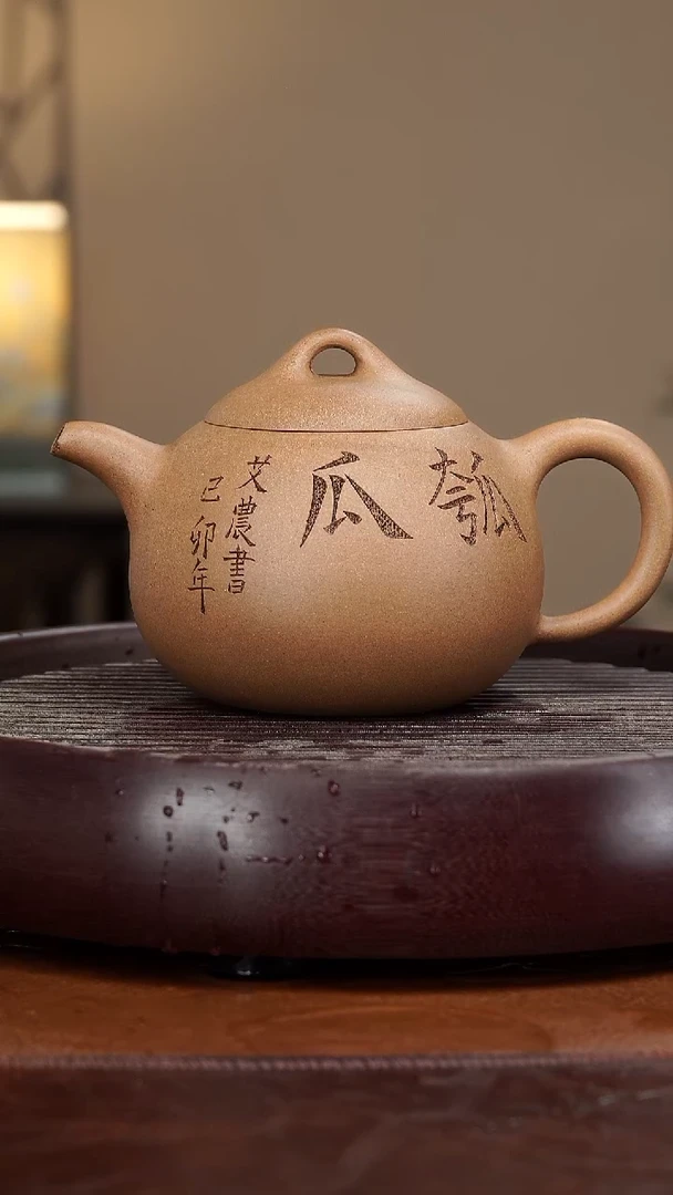 【闪购商品】紫砂茶壶宜兴紫砂壶