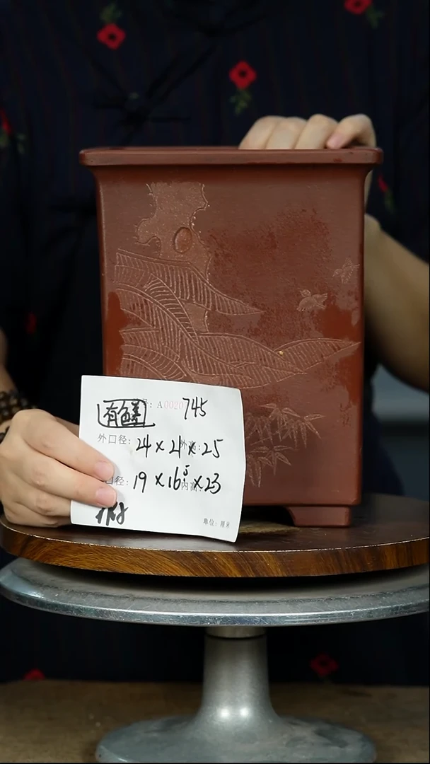 紫砂花盆745 瑕 紫砂花盆紫砂