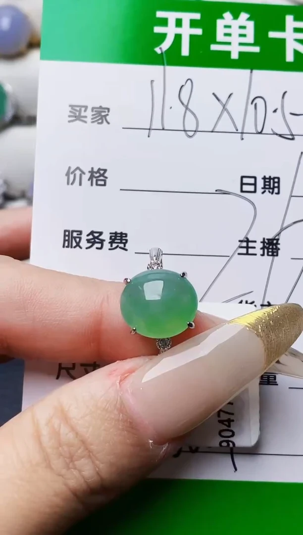 银S925镶嵌戒指翡翠芳*6667