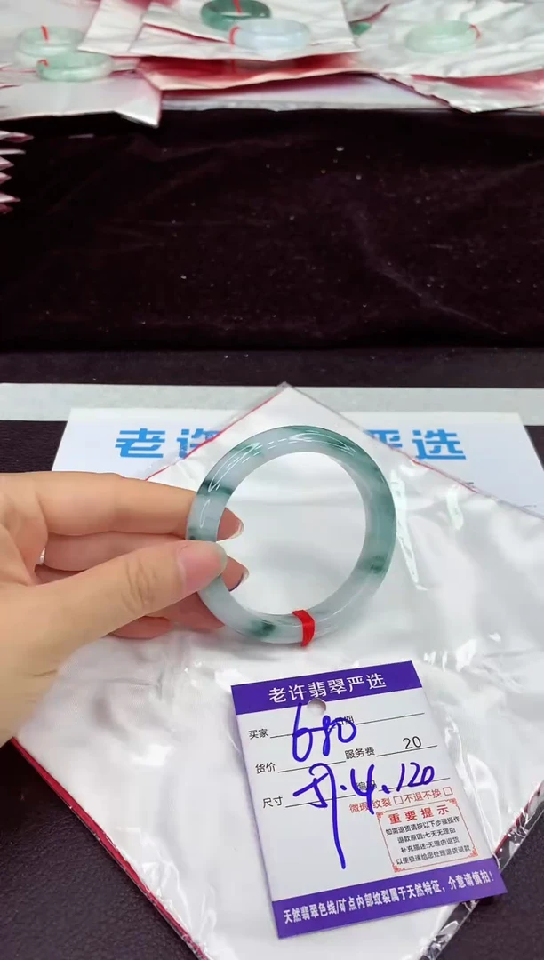 未镶嵌手镯翡翠1