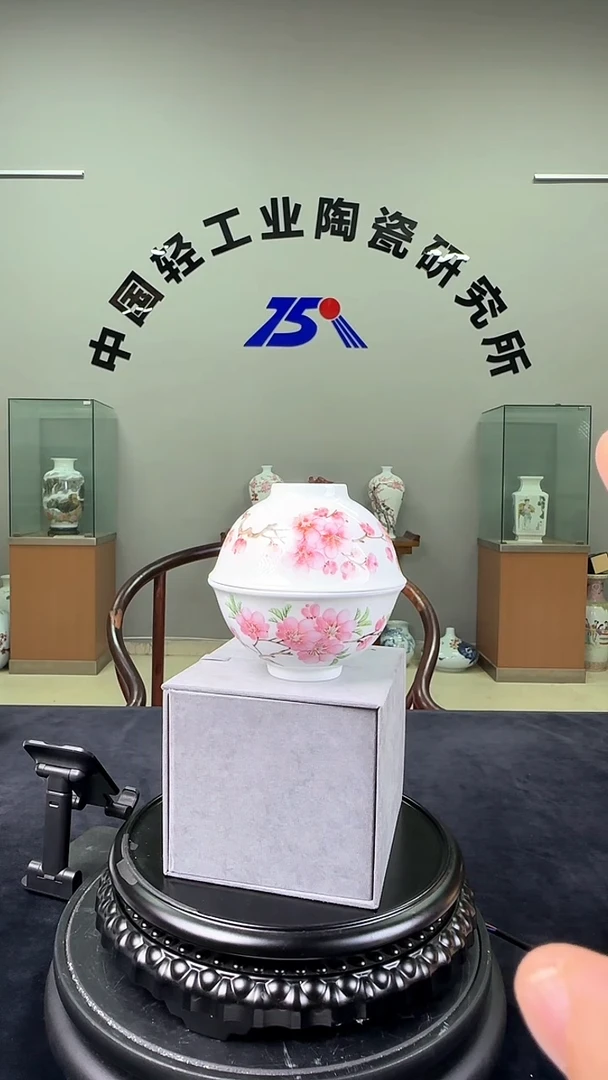 碗4.5英寸正德碗一对