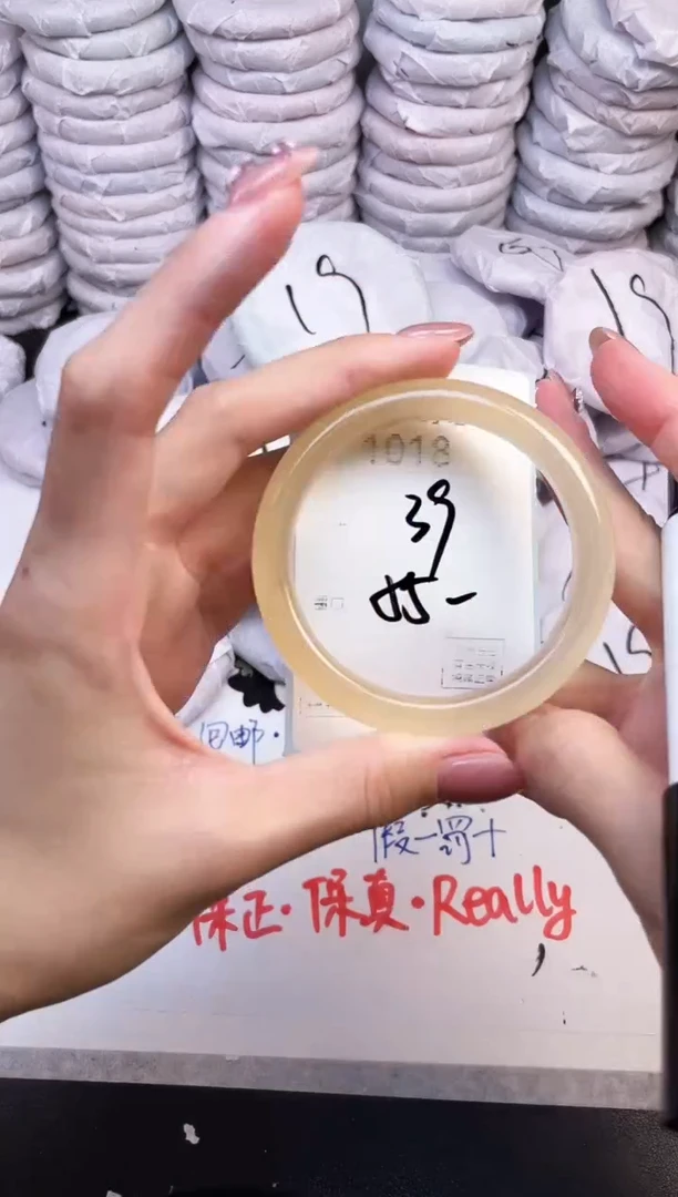 手镯玛瑙/玉髓未镶嵌1018