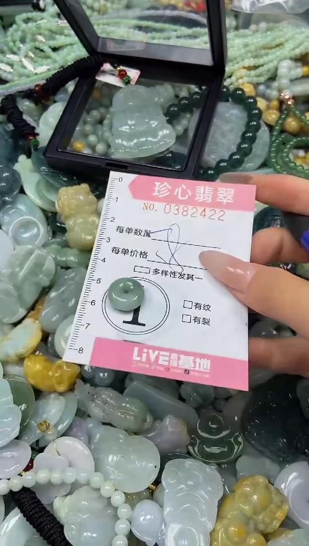 颈饰未镶嵌翡翠闪购0382422