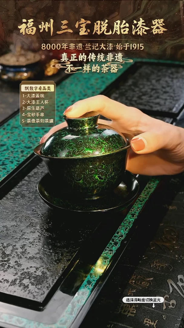 兰记手工漆器-一物一拍 以商品图片为主