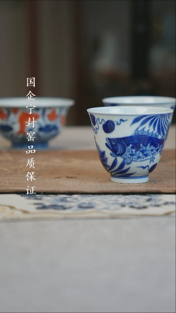 宁封窑青花鳜鱼藻纹铃铛杯