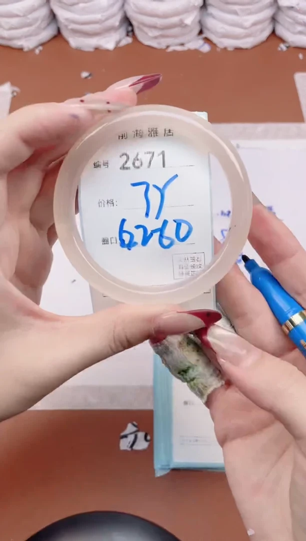 【闪购商品】玛瑙/玉髓手镯未镶嵌2671