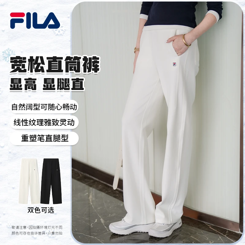Fila/斐乐【双十一专享】女秋冬季长裤直筒显瘦遮肉百搭F11W548604F