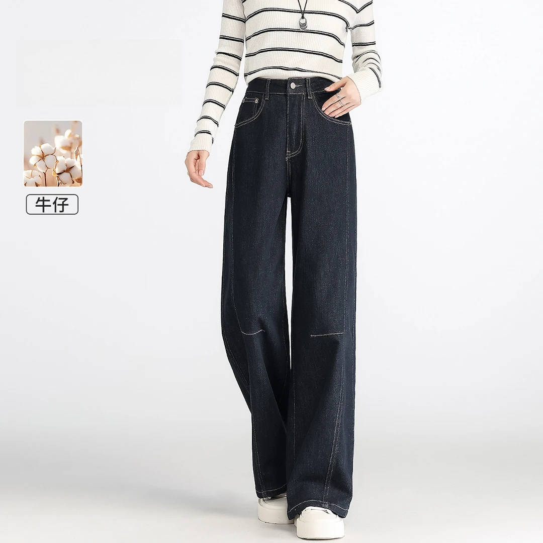 黑色牛仔阔腿裤女2025新款秋季直筒宽松慵懒风高腰垂感显瘦长裤子
