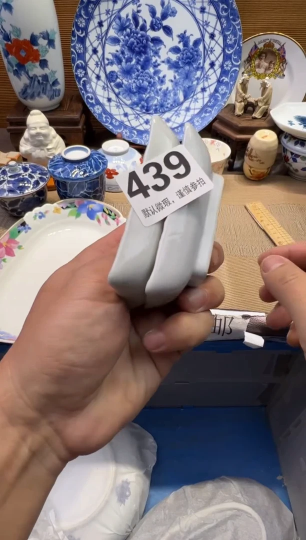 【闪购商品】瓷器瓷器瓷器瓷器瓷器瓷器瓷器