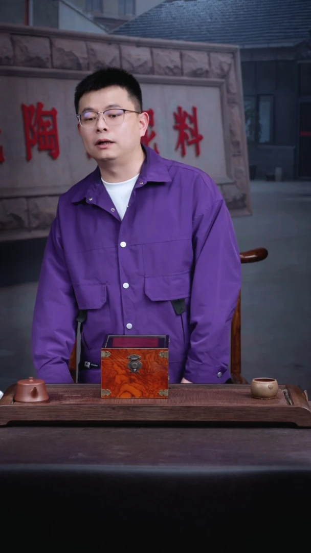 【闪购商品】紫砂茶壶4       号盒子