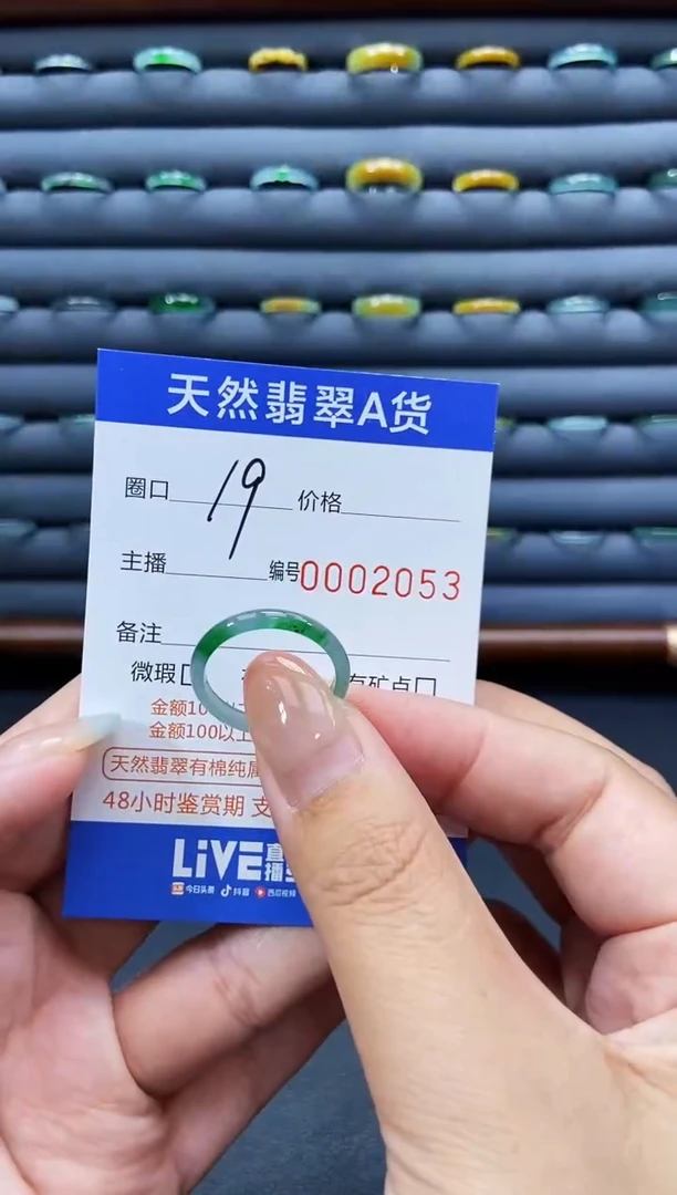 未镶嵌戒指翡翠房戒圈