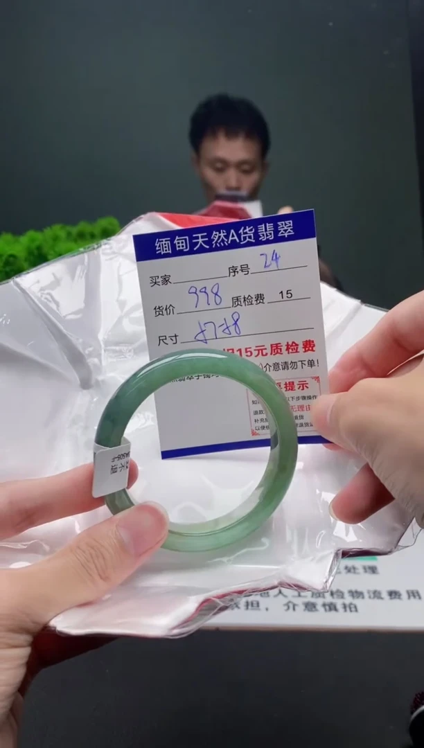 翡翠手镯未镶嵌24缅甸天然A货翡翠需包容瑕疵，介意慎拍