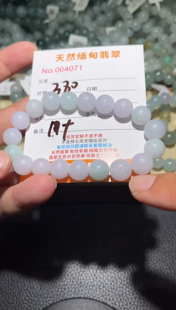未镶嵌定制翡翠袁*珠宝
