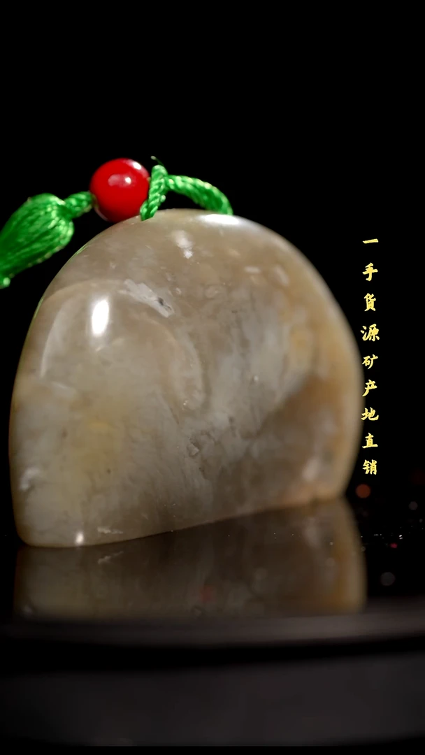 昌化精品冻石随形印章