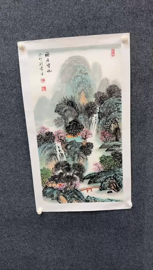 国画10.3-刘当平-三尺-9