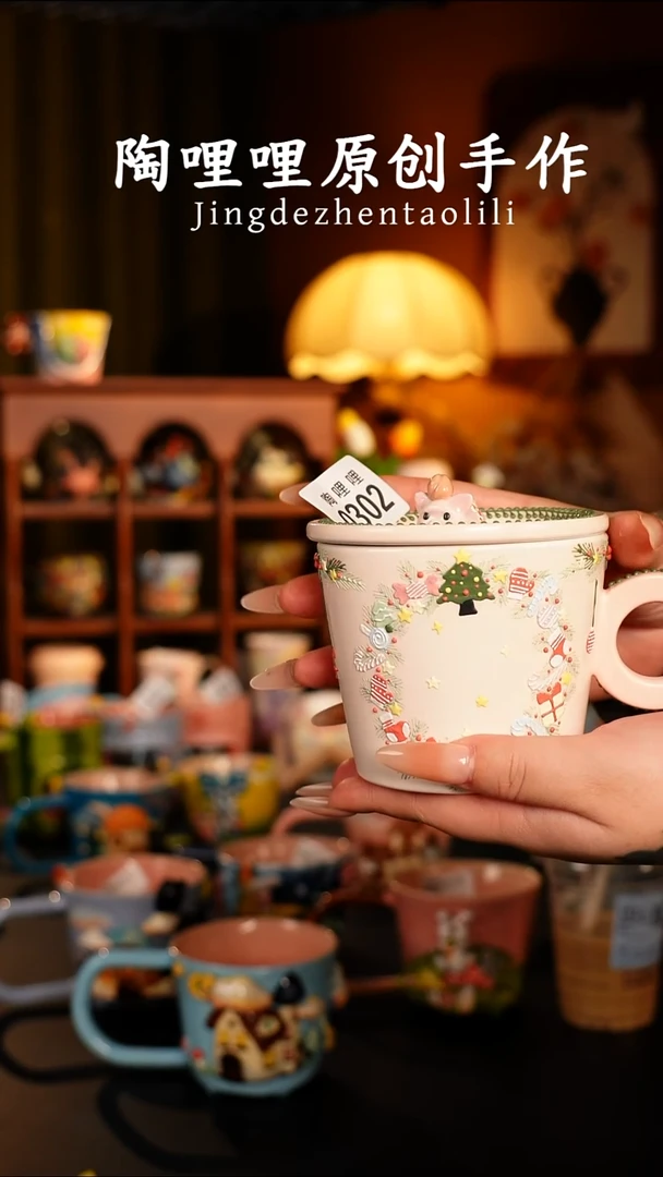 陶哩哩原创手作陶瓷0302