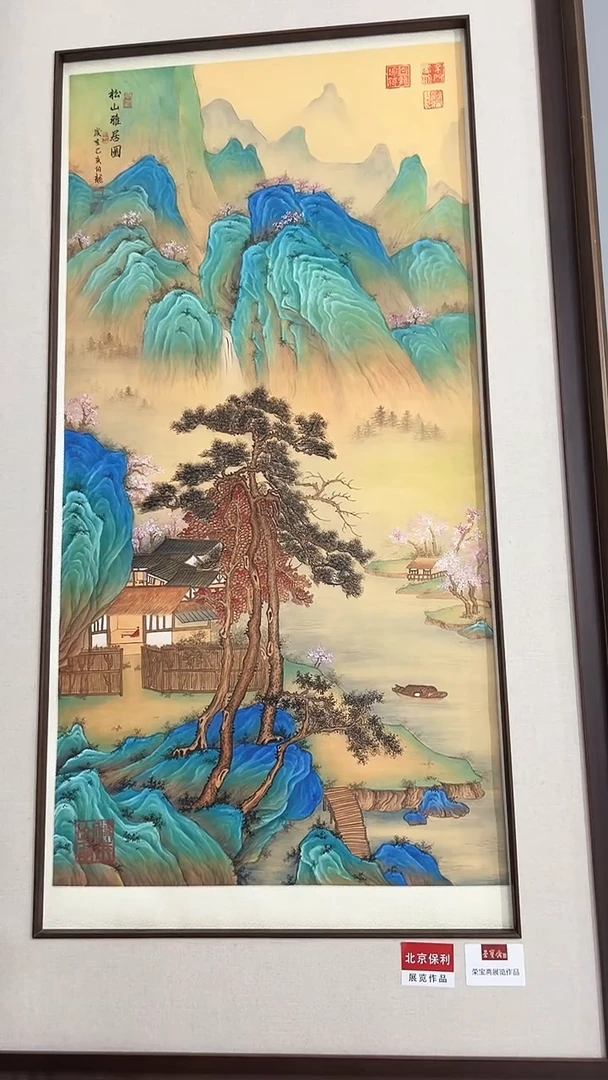 国画鑫源艺术馆-专属链接