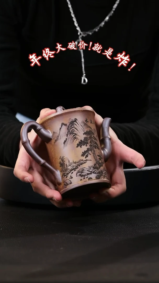 【闪购商品】紫砂茶壶紫砂茶壶12