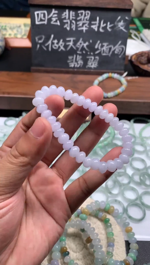 未镶嵌手串翡翠天然缅甸A货翡翠A308