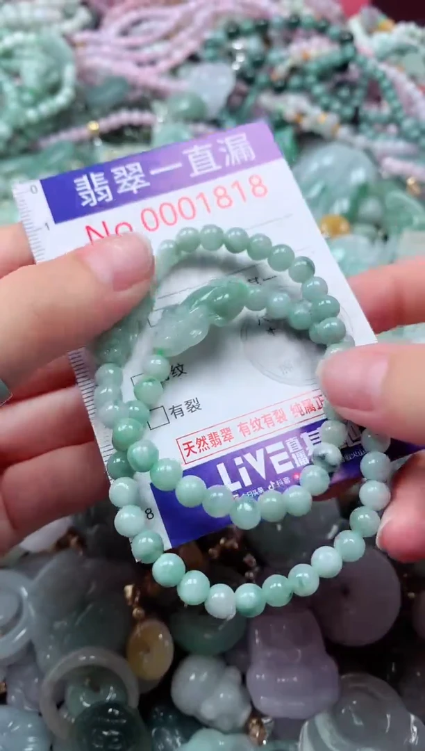 翡翠未镶嵌吊坠(不含链)1818多样性