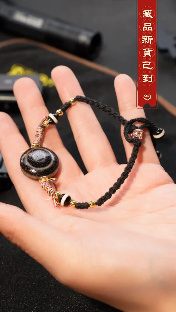 玛瑙/玉髓（覆膜）颈饰未镶嵌羊眼板珠