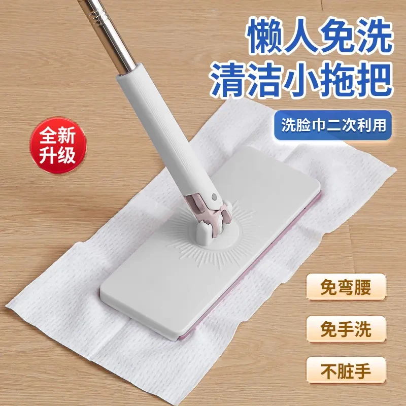 每屋家居白色全自动长条夹布拖把免手洗自动夹洗(布子颜色随机发)