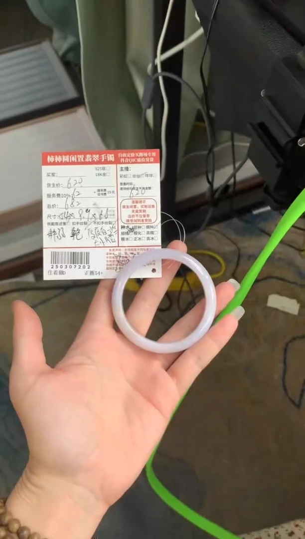 【闪购商品】翡翠手镯未镶嵌250307202