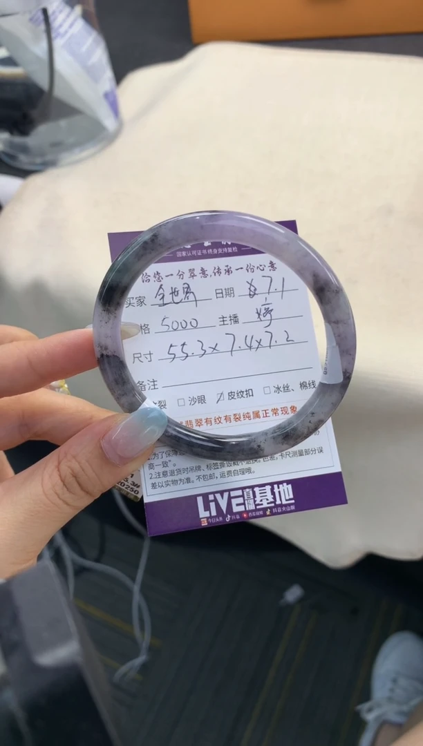 翡翠手镯未镶嵌全****你..........