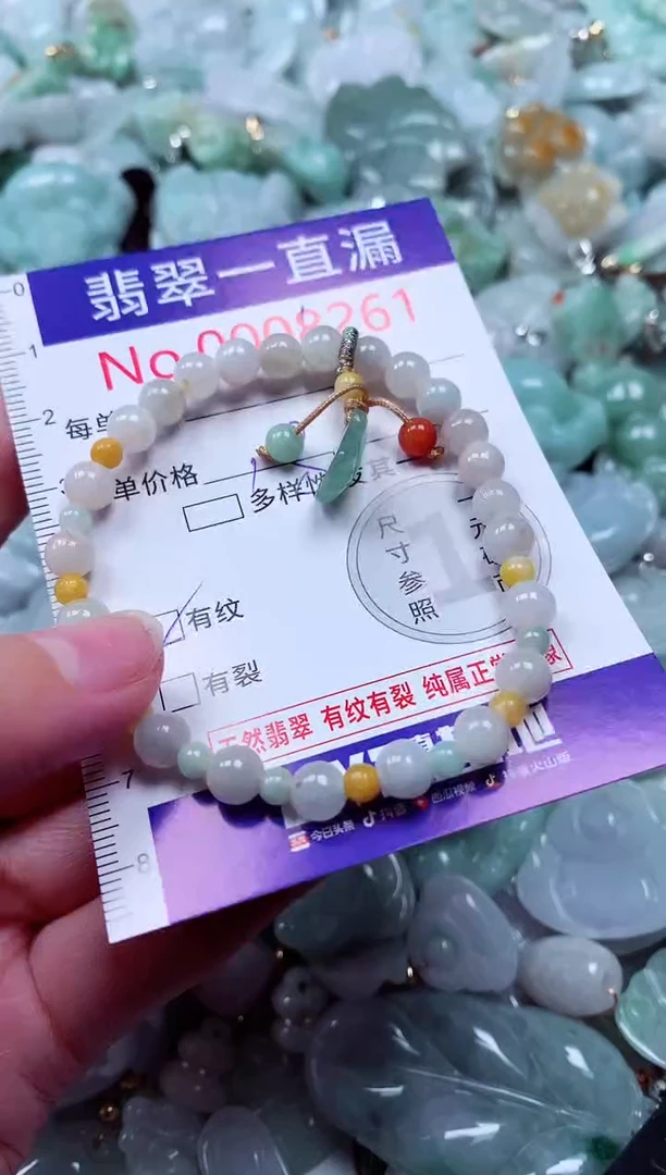 吊坠(不含链)未镶嵌翡翠8261