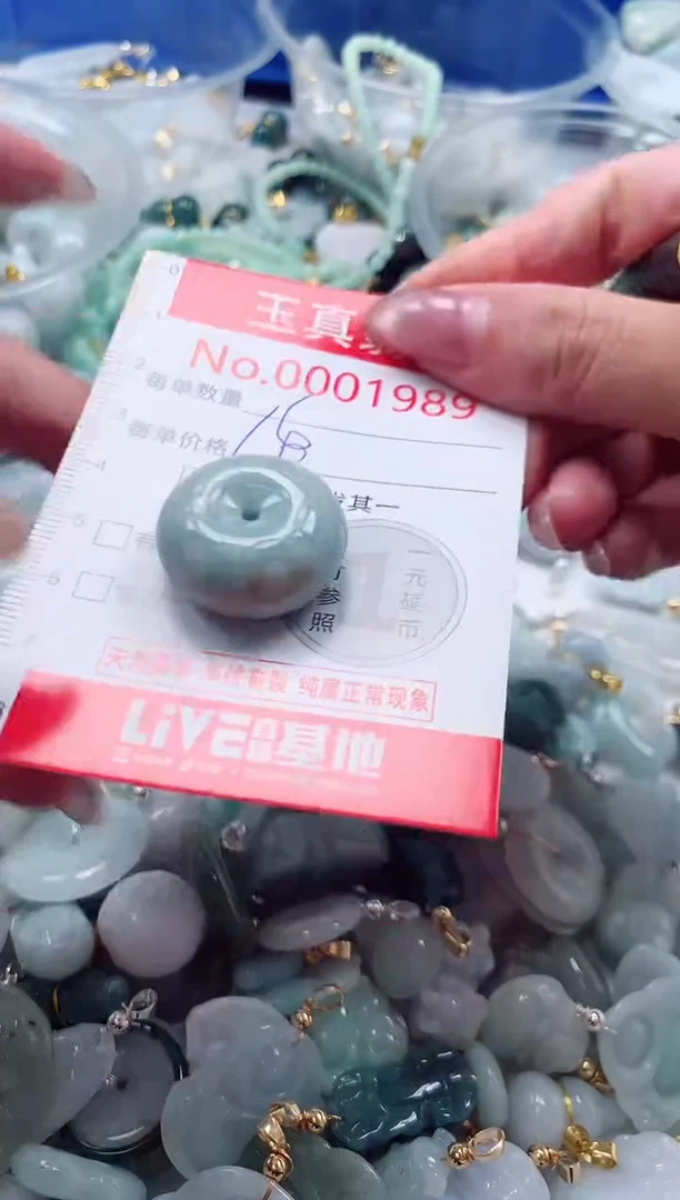 吊坠(不含链)未镶嵌翡翠1989
