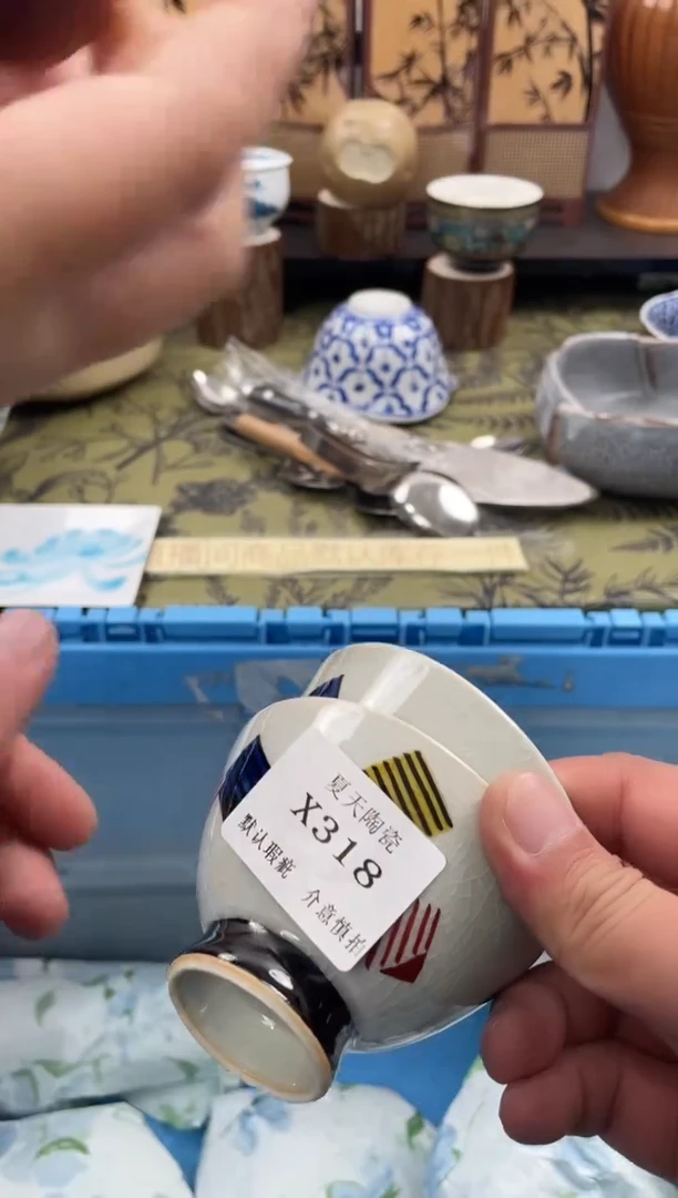 瓷片蜜***༊X318+2默认微瑕闪购默认库存一件