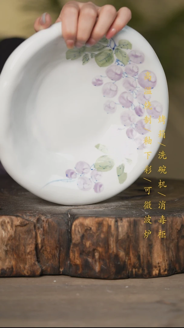 瓷片景德镇高温釉下彩可微波烤箱洗碗机