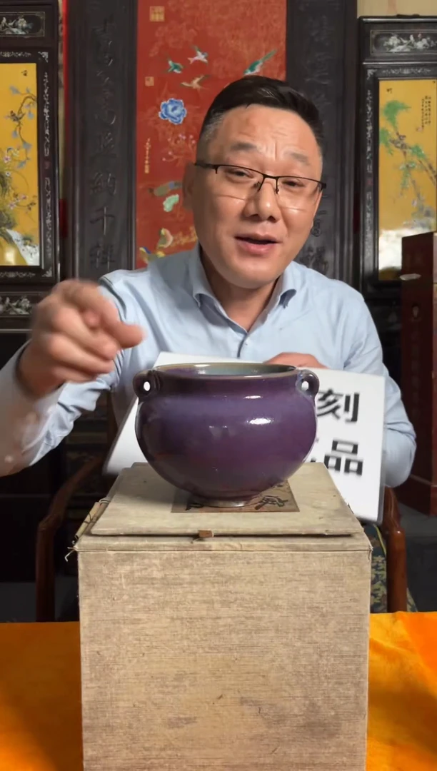 摆件陶景德镇流水12