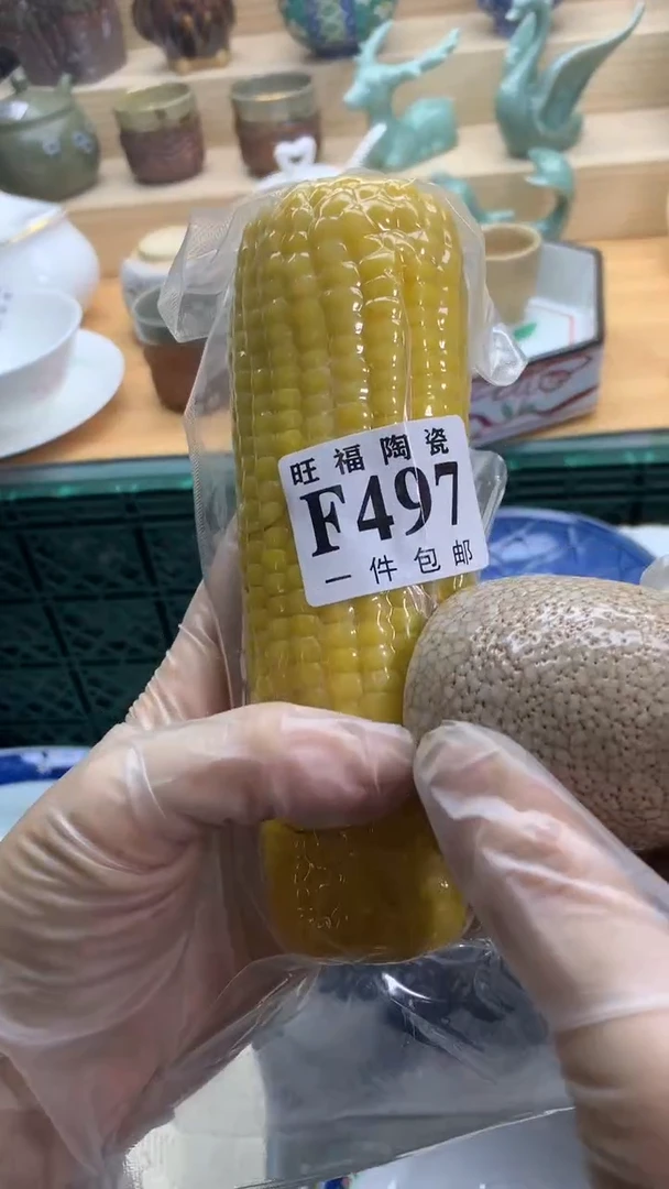 【闪购商品】瓷片旺福家一号商品