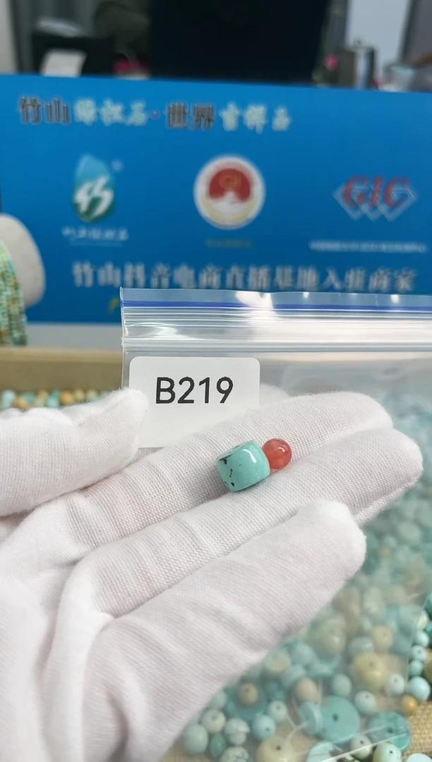 【闪购商品】南红玛瑙珠宝奇石未镶嵌 9mm+