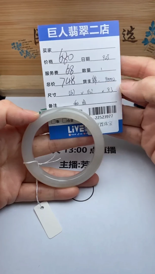 颈饰未镶嵌和田玉手镯多人-22523977