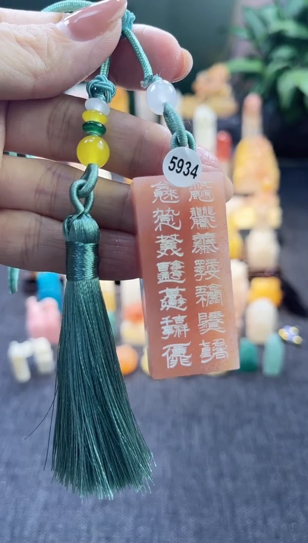 昌化石印石5934