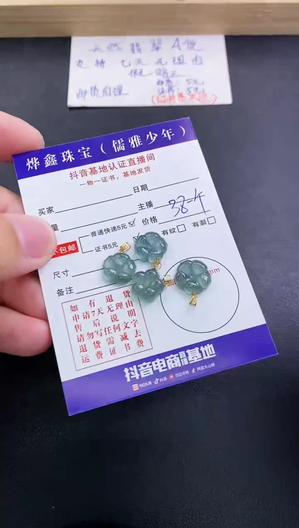 翡翠18K金镶嵌颈饰天然翡翠A货多样性发货发一件赠皮绳