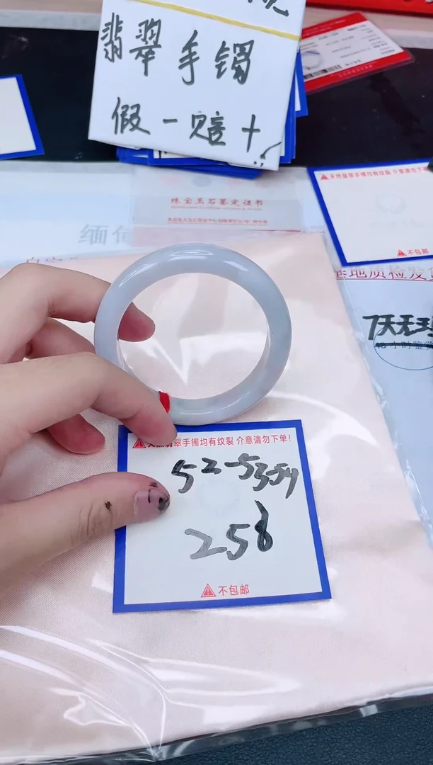 未镶嵌手镯翡翠纯天然缅甸翡翠A货