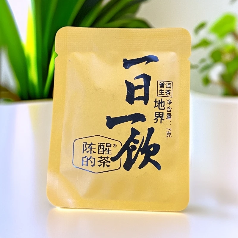 一日一饮·地界 普洱生茶 7g/片