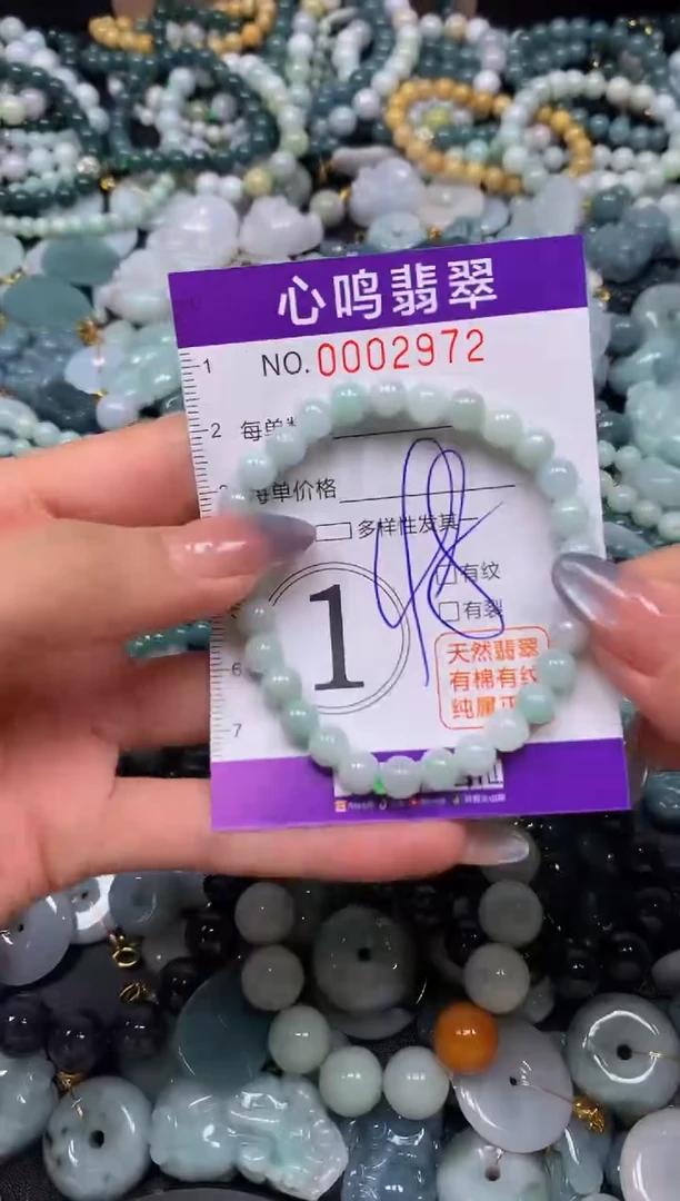 颈饰未镶嵌翡翠闪购002972