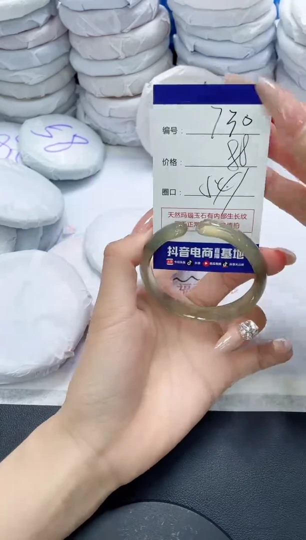 未镶嵌手镯玛瑙/玉髓730